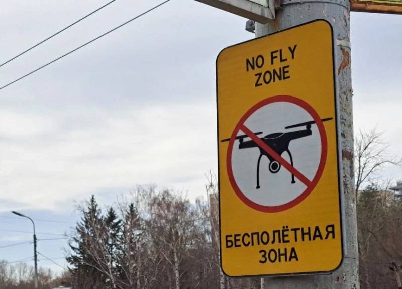 Над Татарстаном сбили БПЛА