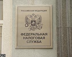 Обыски в УФНС Москвы проводятся в рамках дела о взяточничестве