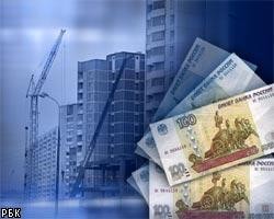 Цены на недвижимость в РФ растут в среднем на 25% в год