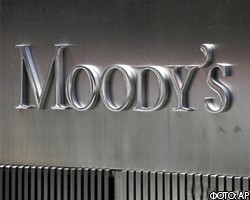 Moody's снизило рейтинги двух французских банков