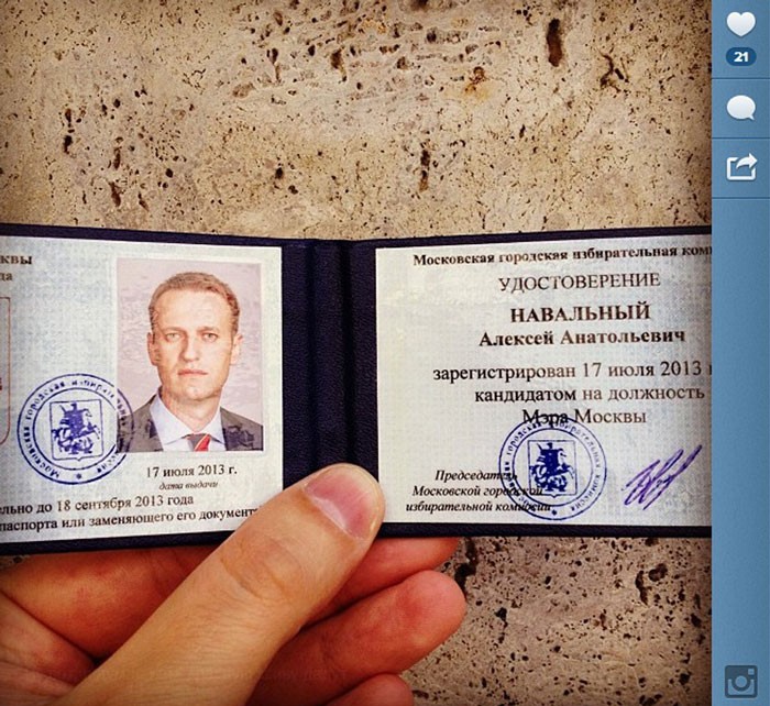 А.Навальный и С.Митрохин стали кандидатами на пост мэра Москвы