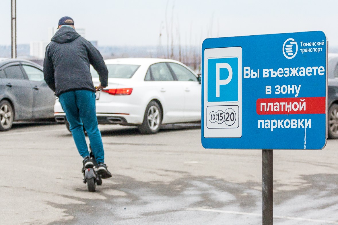 Платных парковок&nbsp;в центре станет больше.