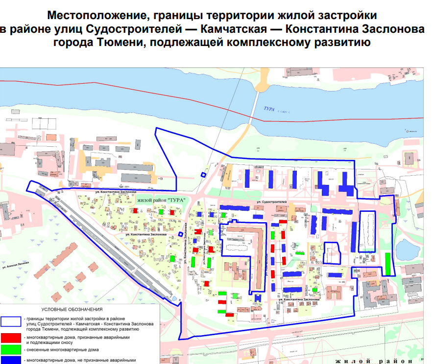 Проект планировки&nbsp;КРТ.