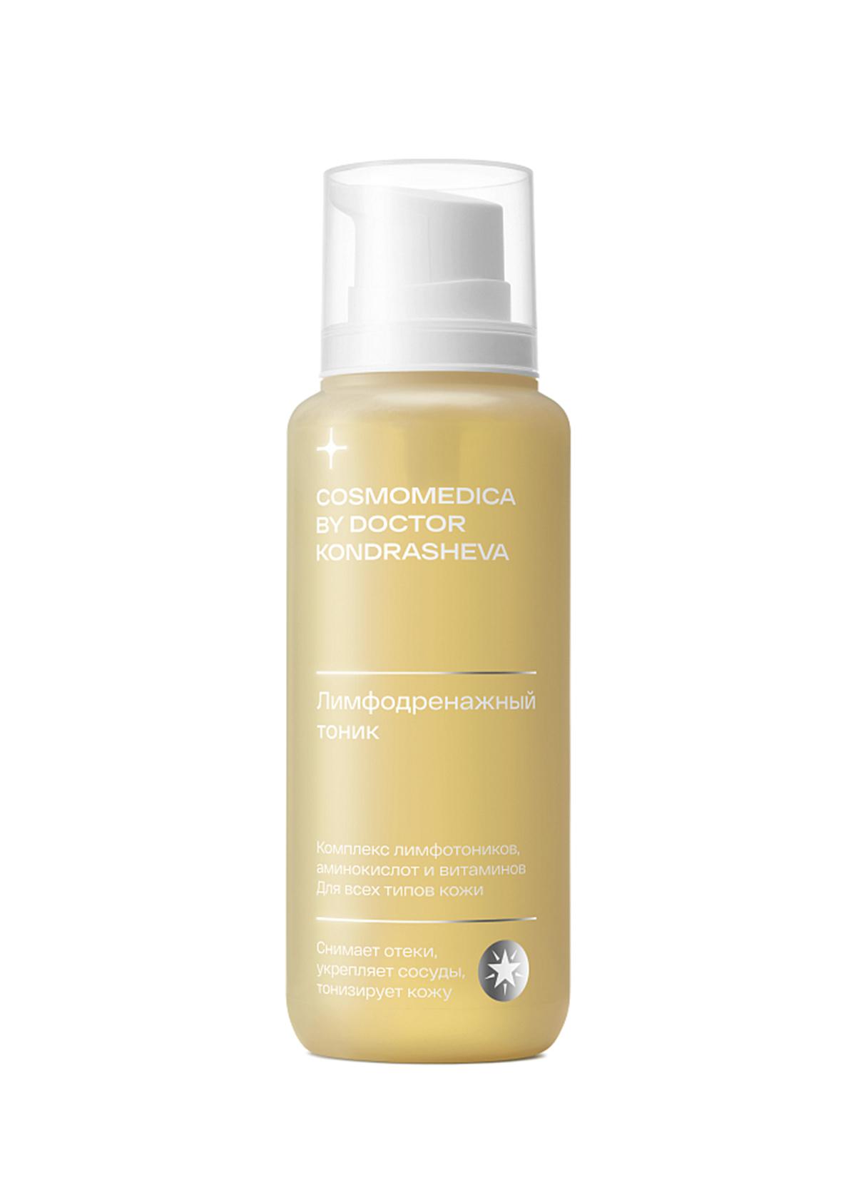 Лимфодренажный тоник Cosmomedica by doctor Kondrasheva, 2900 руб. (cosmomedica.shop)