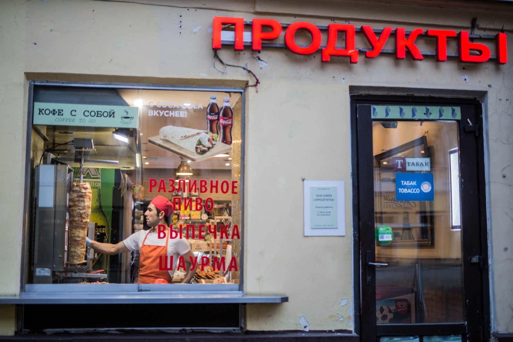 Фото: Александра Зотова / PhotoXPress.ru