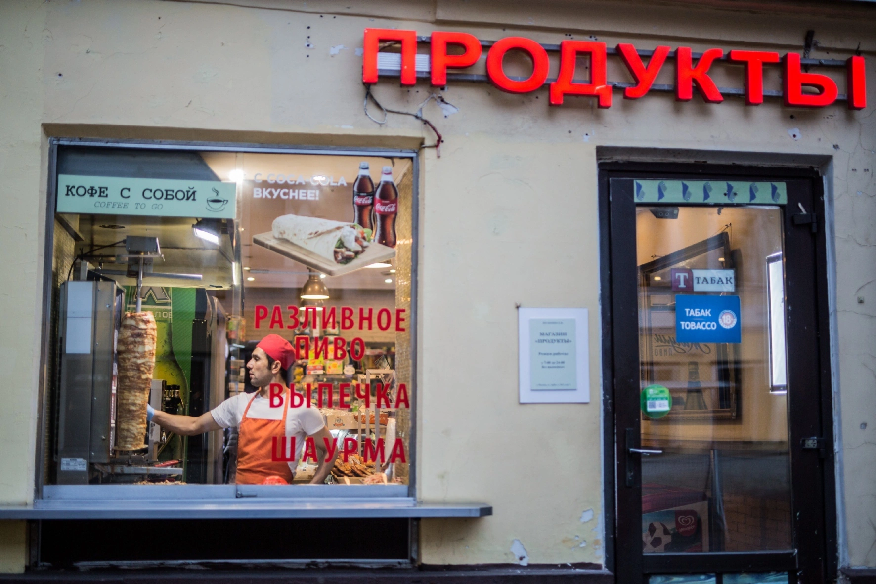 Александра Зотова / PhotoXPress.ru
