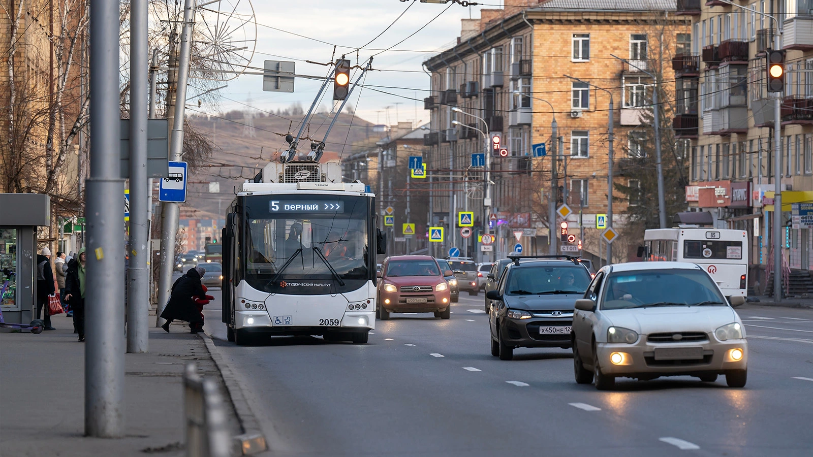 Красноярск