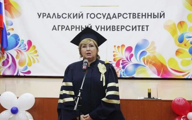 официальный сайт УрГАУ