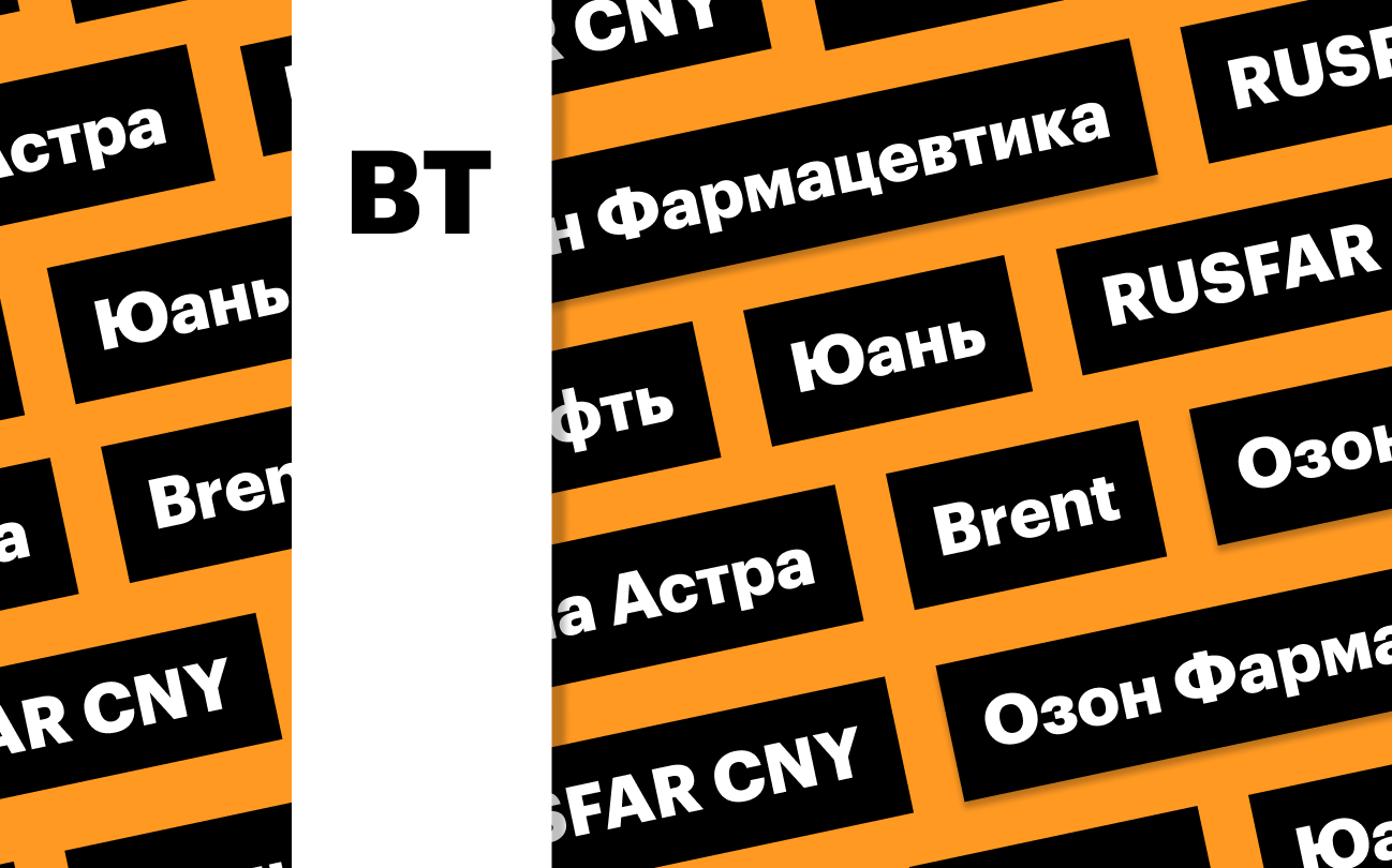Инфо-блок