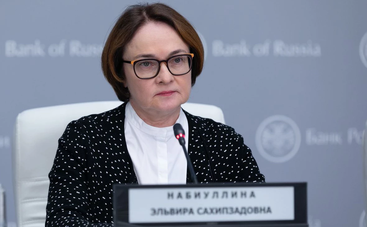 Артём Кудрявцев / пресс-служба Банка России / РБК