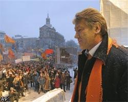 В Киеве проходит инаугурация В.Ющенко