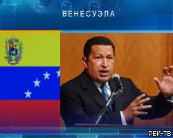У.Чавес: Венесуэле безразлично эмбарго США
