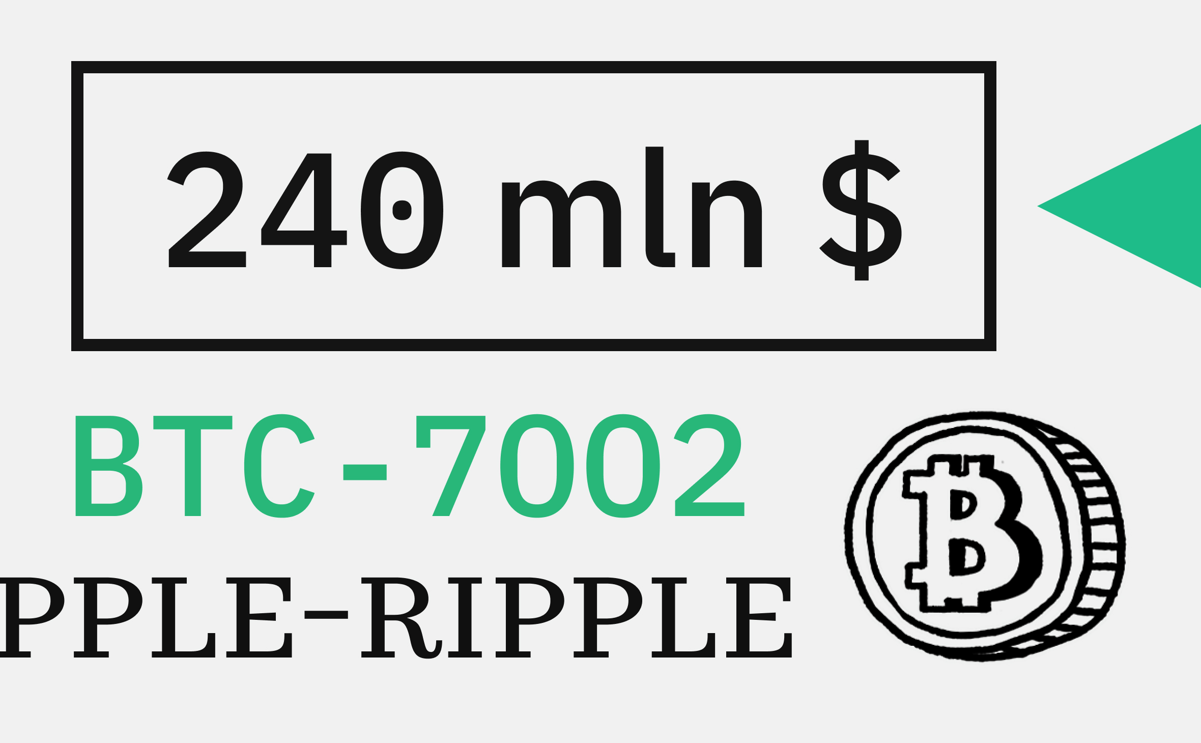 Бывшему СТО Ripple предложили вернуть доступ к диску с 7002 биткоинами