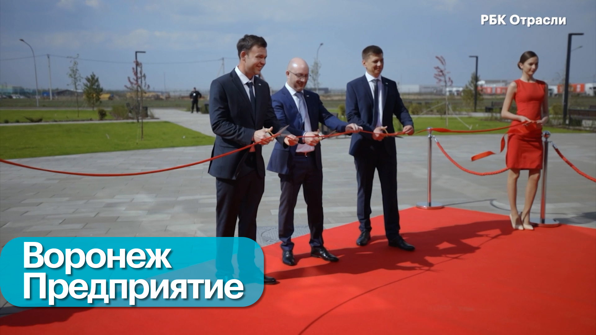 Завод по производству напитков