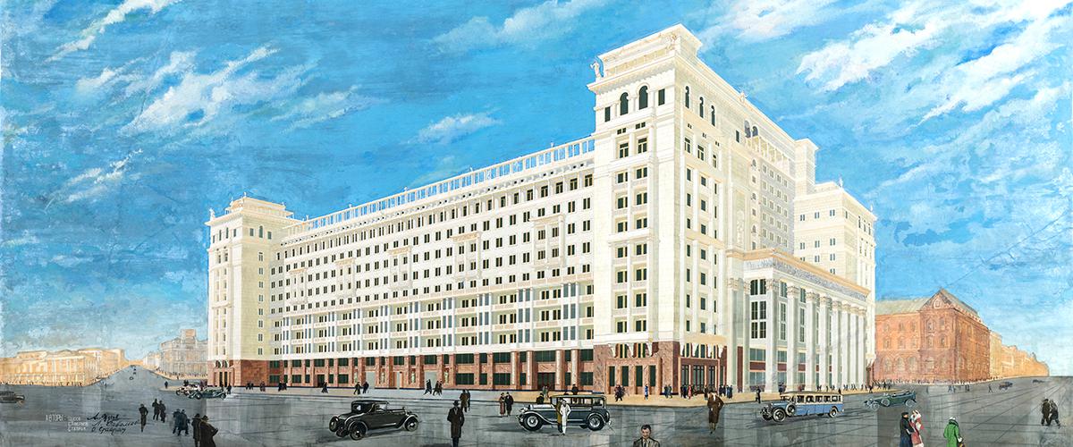 Гостиница &laquo;Москва&raquo;. 1930 год
&nbsp;