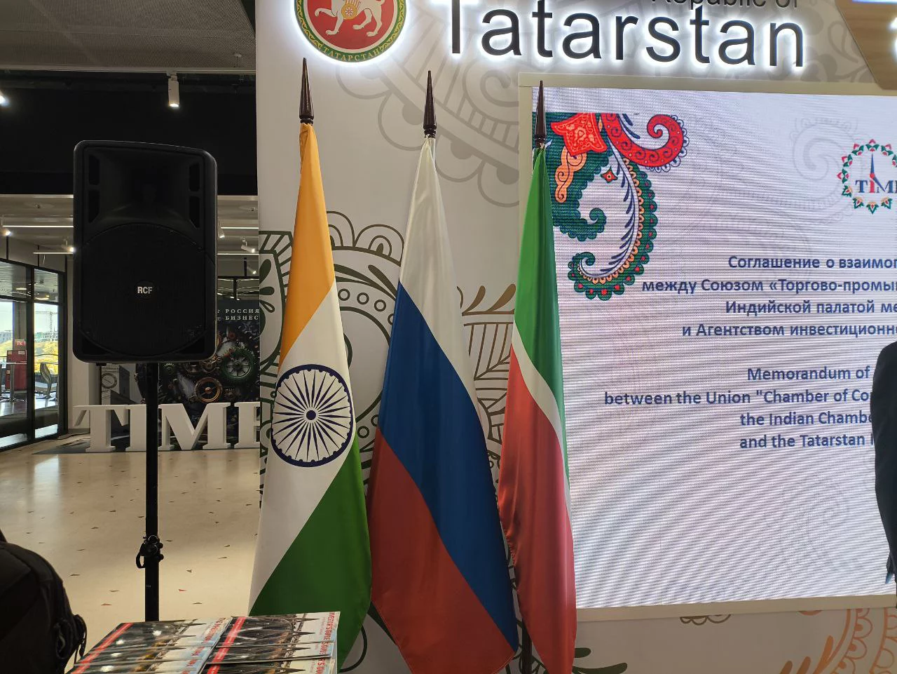 РБК Татарстан