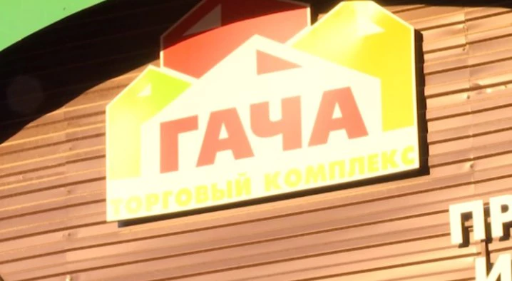 РБК Пермь