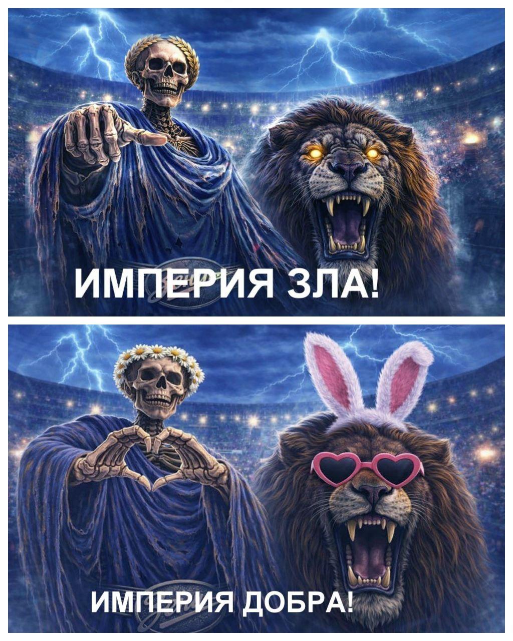 «Ландскрона»