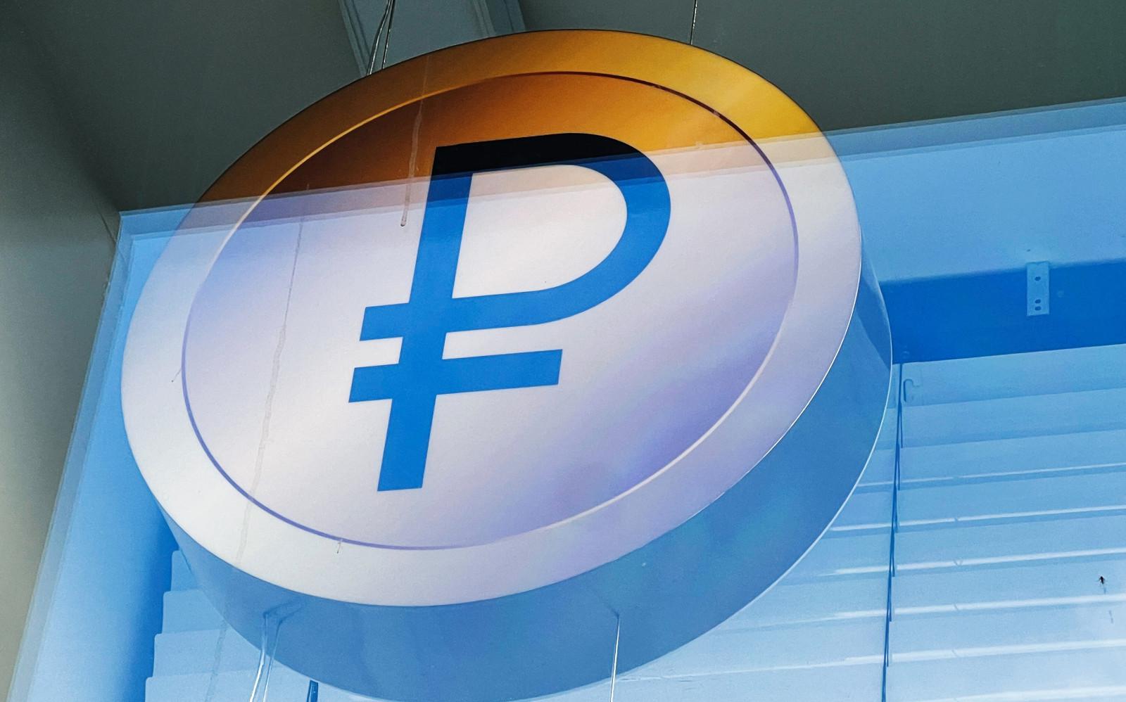 Инфо-блок
