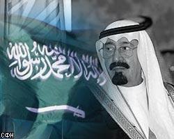 Саудовская Аравия: демократические реформы отложены