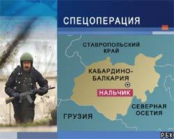 Спецоперация в Нальчике продолжается: убиты 4 боевика