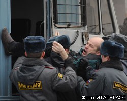 "Марш несогласных" в Москве: задержаны десятки человек
