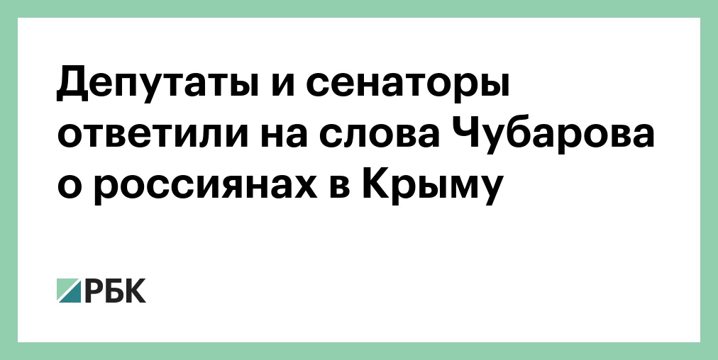 Полуразрушенные родовые дома Джемилева и Чубарова в Ай-Серезе (фото)