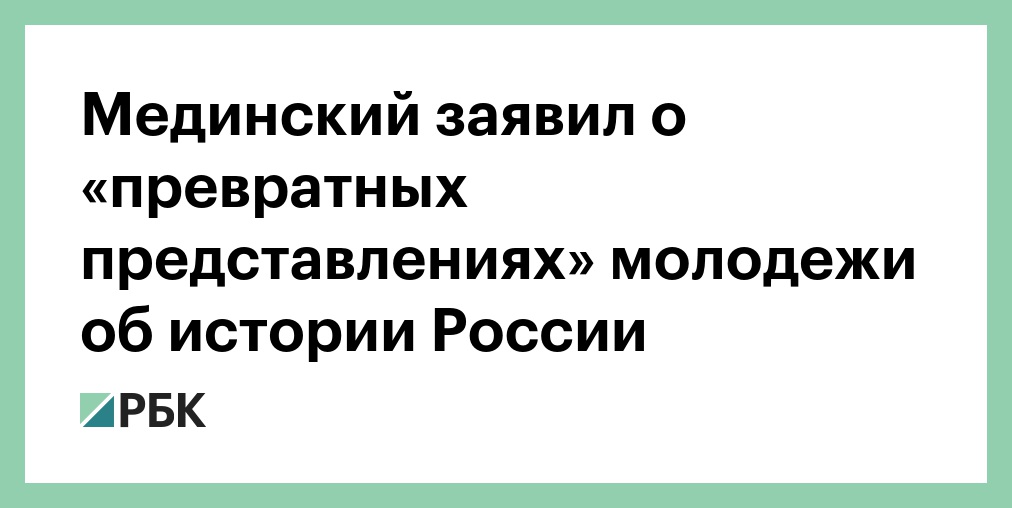 Привратные представления или превратные