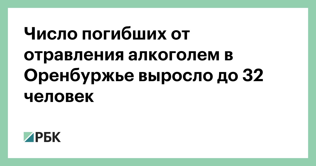 Сколько погибло в волчанске