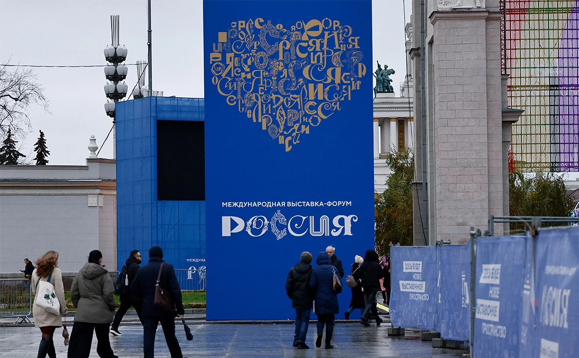 Андрей Любимов / РБК