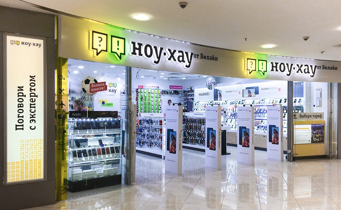 пресс-служба сети «Ноу-хау»