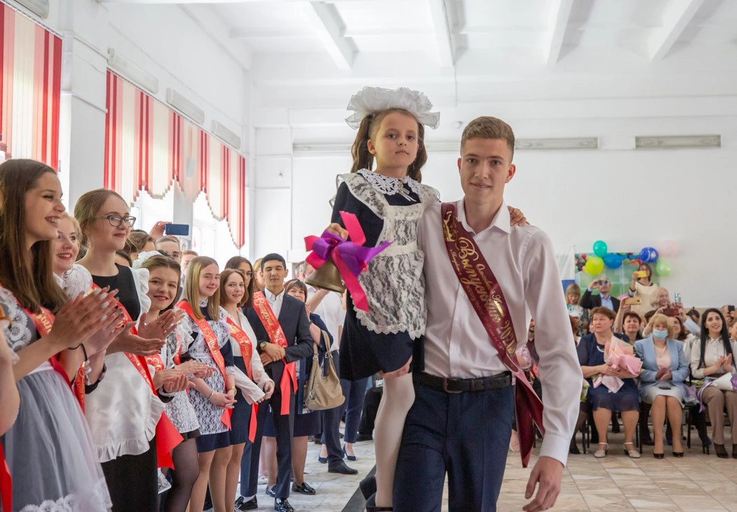 Администрация Владивостока