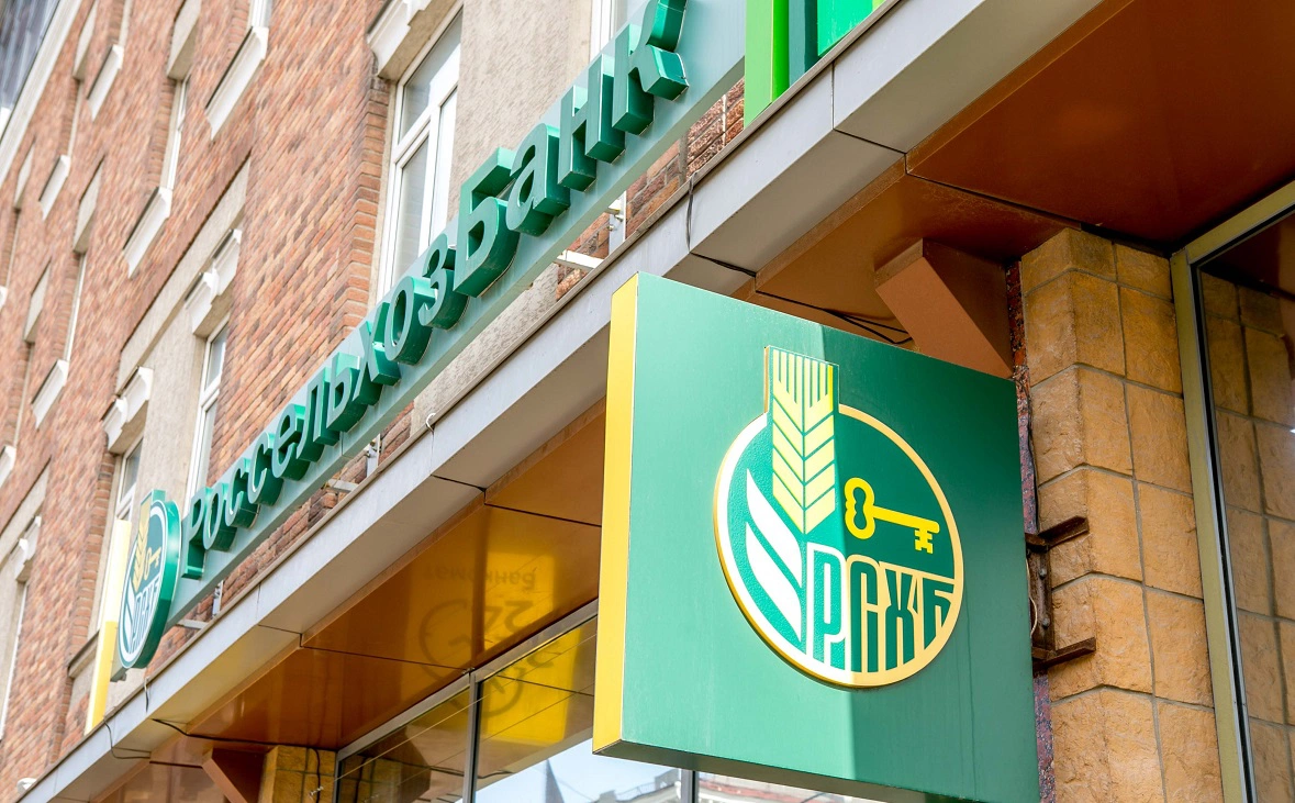 РБК Уфа