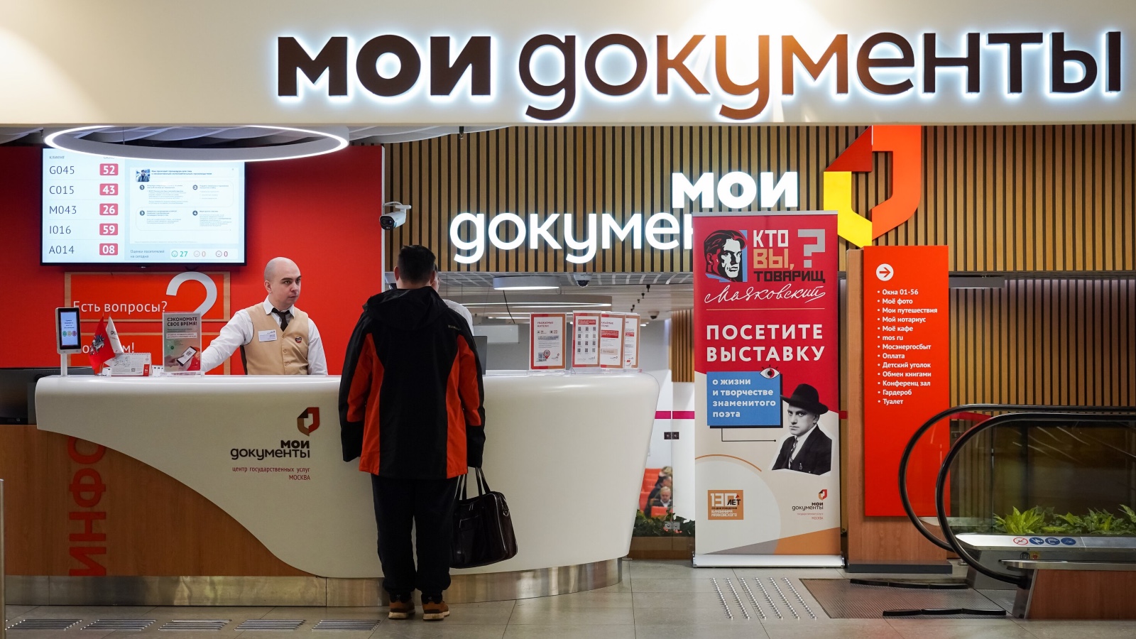 Справка об отсутствии судимости: сколько действует, как ее получить