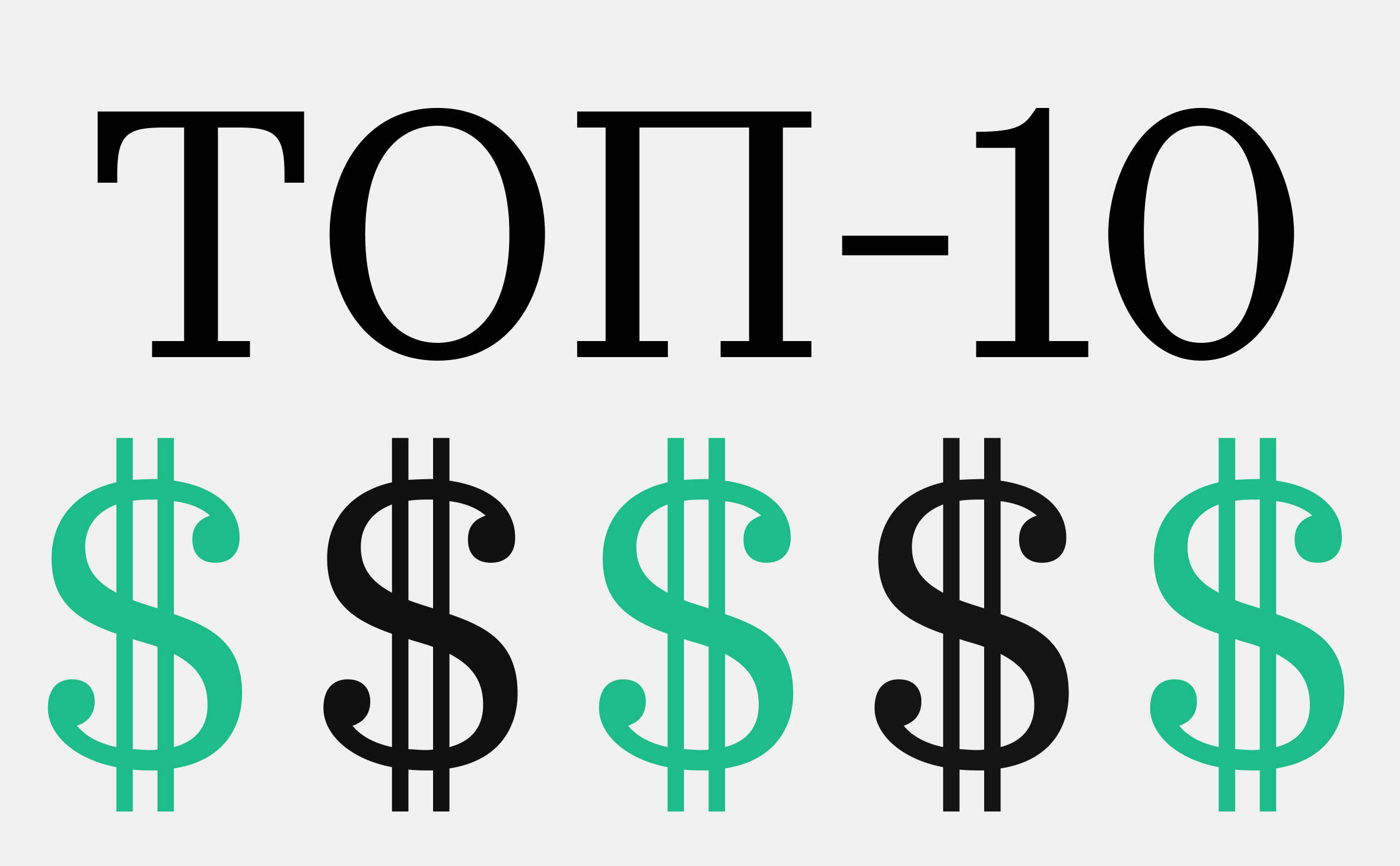 Топ-10 крупнейших стейблкоинов. Простые карточки