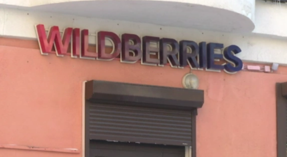 Фото: РБК Пермь