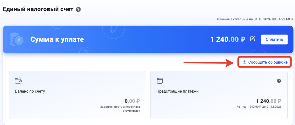 РБК