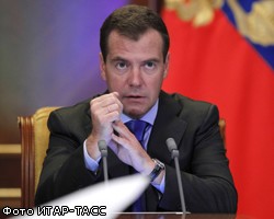 Д.Медведев поставил задачи науке: главная - борьба с терроризмом
