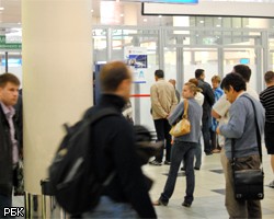 В аэропортах Болгарии застряли более 900 российских туристов