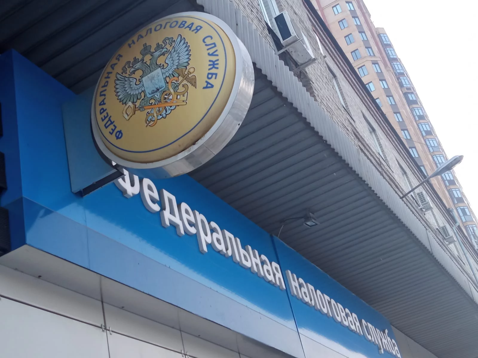 РБК Новосибирск