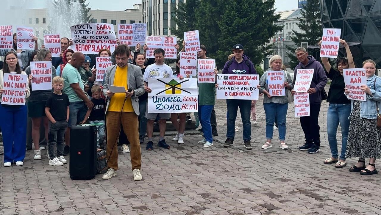 На митинге обманутые застройщиком новосибирцы просили помощи губернатора