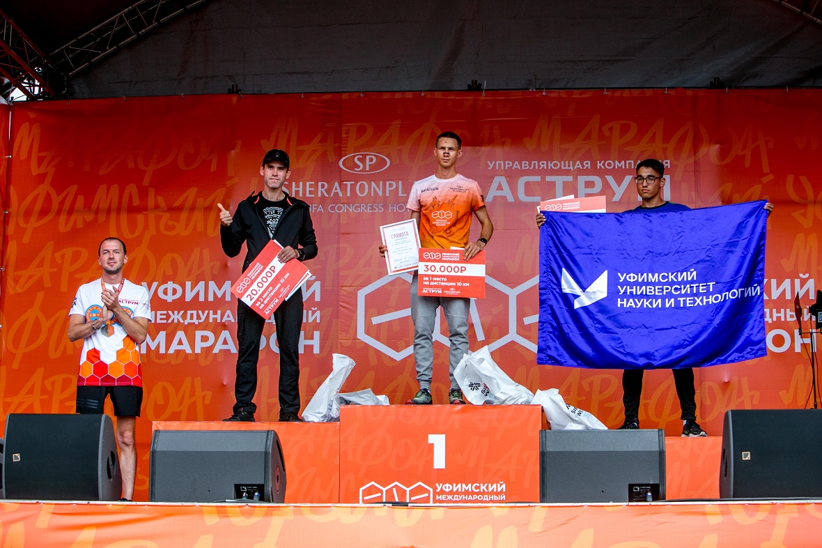 Уфимский международный марафон собрал рекордное число участников