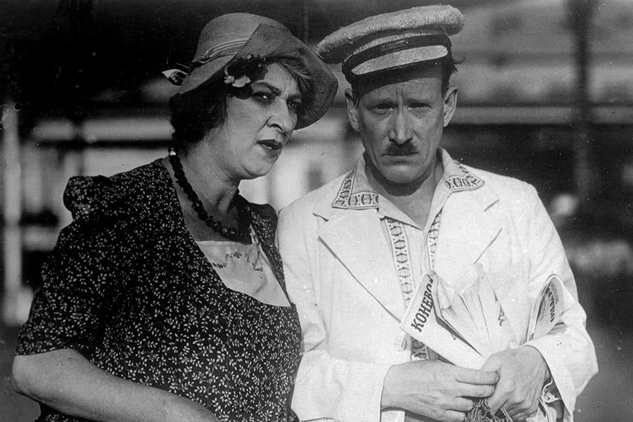 Фаина Раневская в фильме «Подкидыш», 1940 год