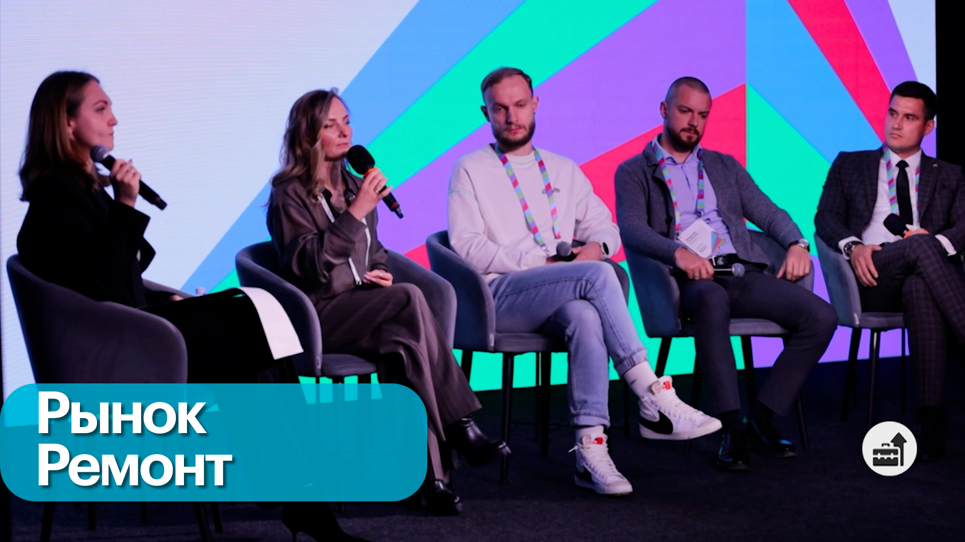 Строительная отрасль