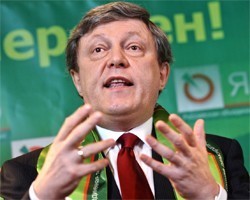 ЦИК РФ назвал недостоверными подписи в поддержку Г.Явлинского