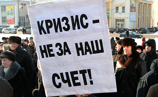 Митинг протеста против повышения тарифов ЖКХ в Архангельске. Архивное фото