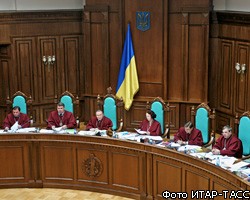 Конституционный суд отменил парламентскую республику на Украине 
