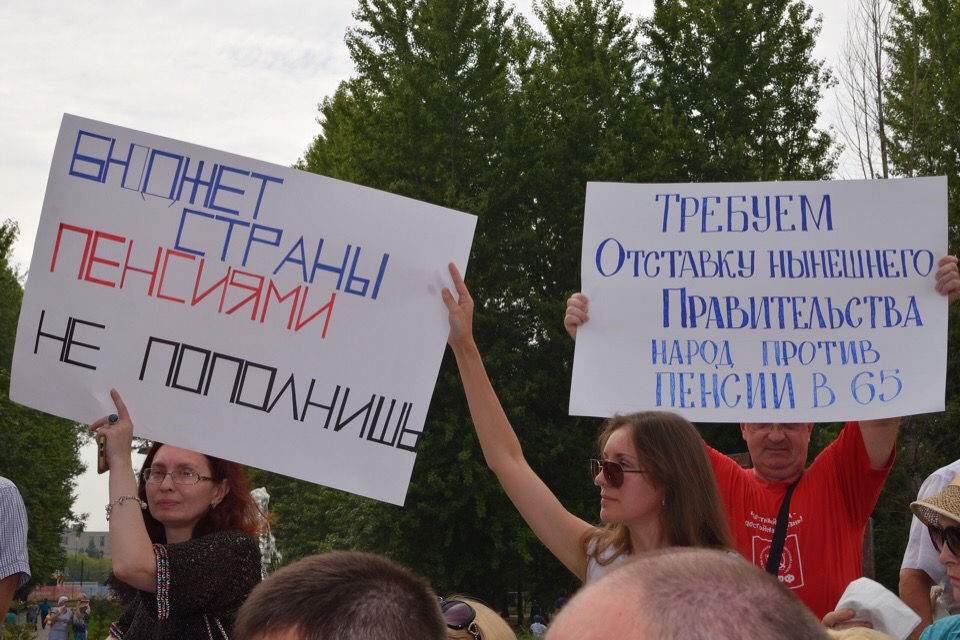 В Татарстане референдум по пенсионному возрасту готовят неизвестные силы