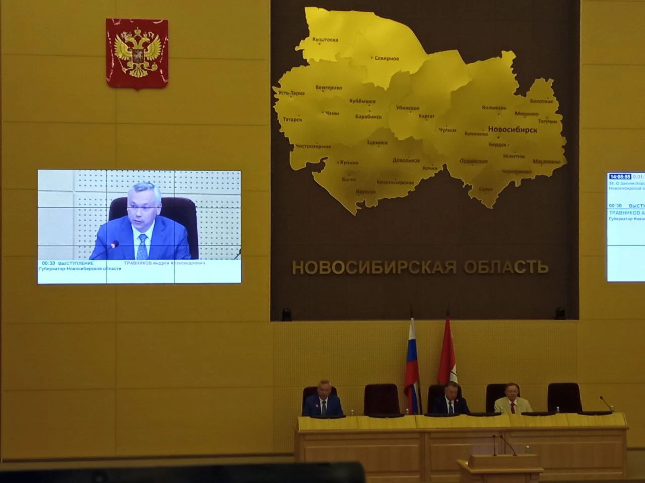 РБК Новосибирск
