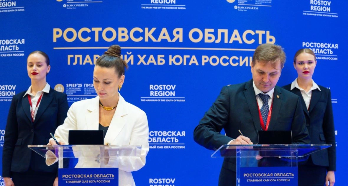 Пресс-служба правительства Ростовской области